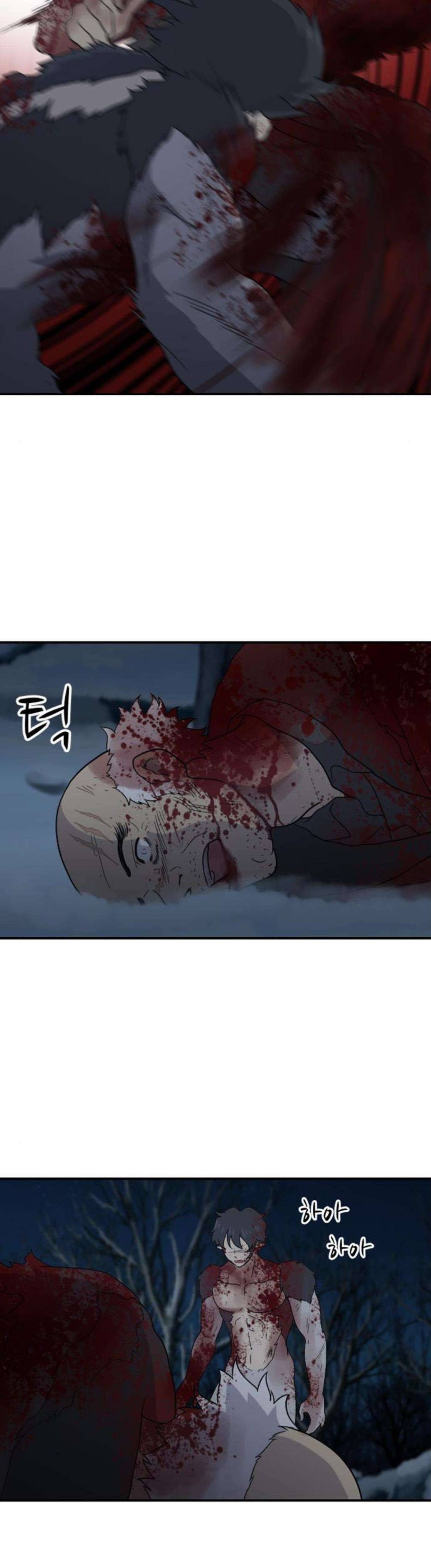 하나의 하루 108화 7