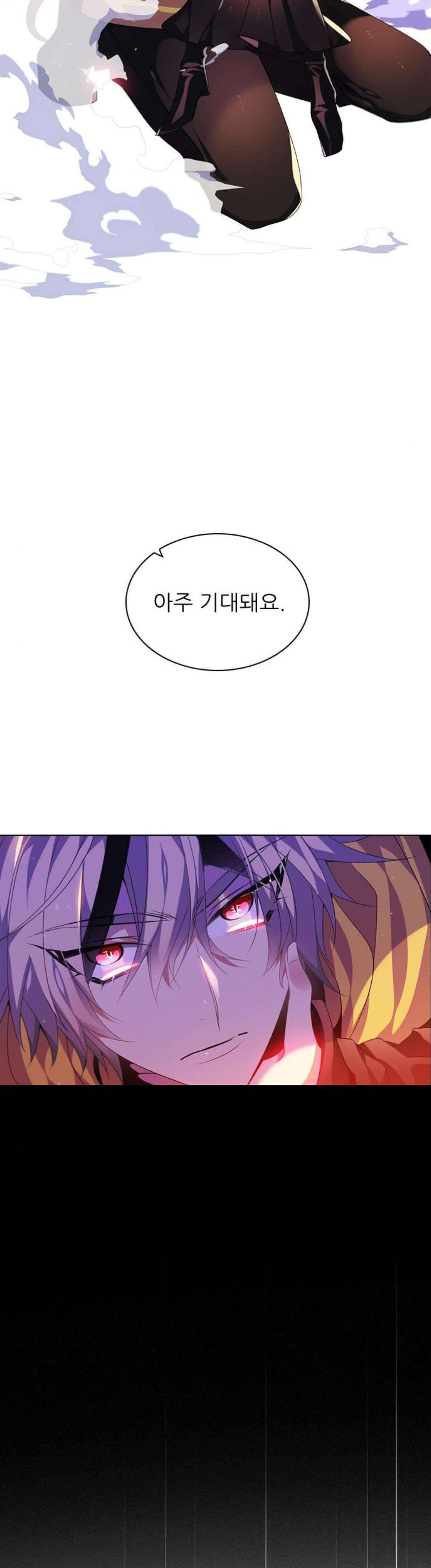 제로게임 151화 - 네 번째 밤 (2) 35