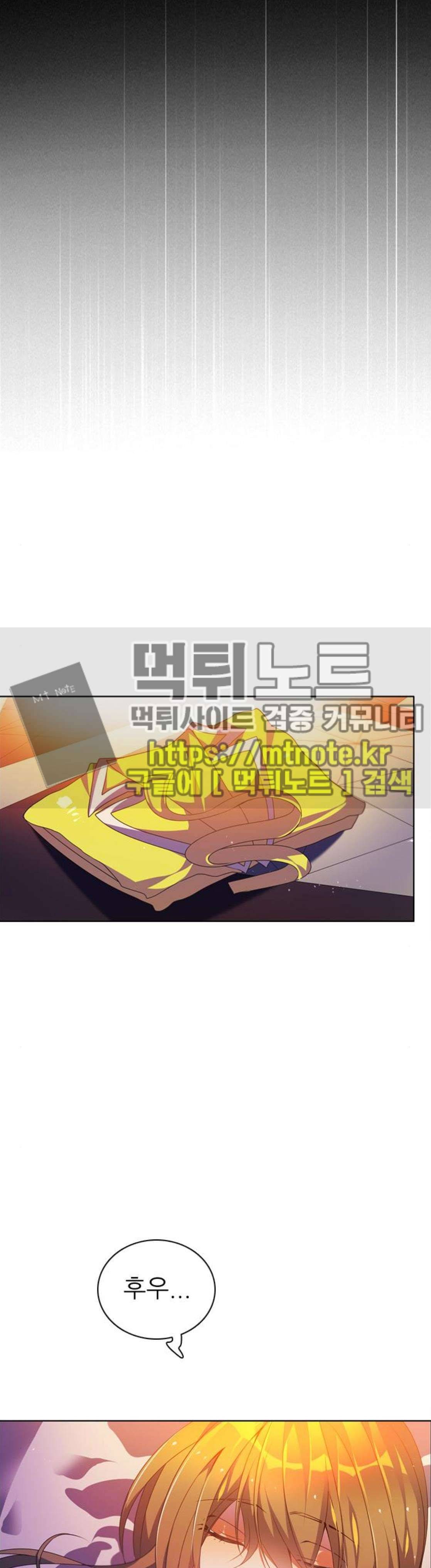 제로게임 151화 - 네 번째 밤 (2) 36