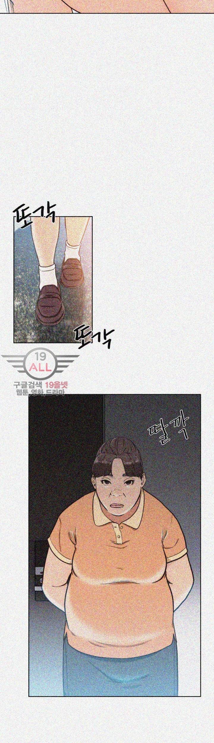 해금 83화 3