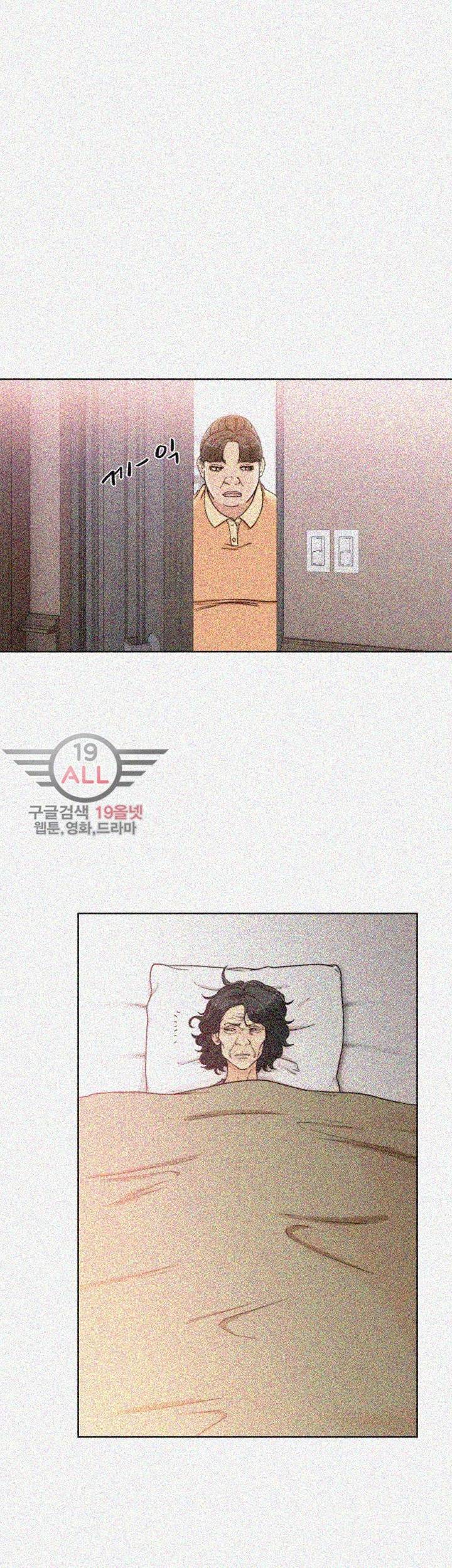 해금 83화 6
