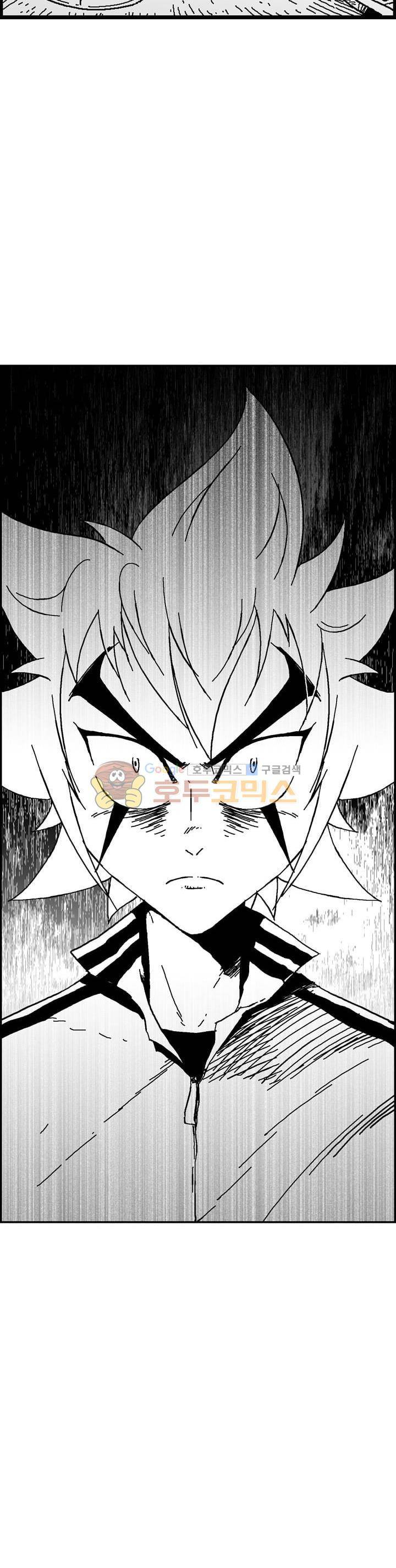 공상과학스타대전 154화 8