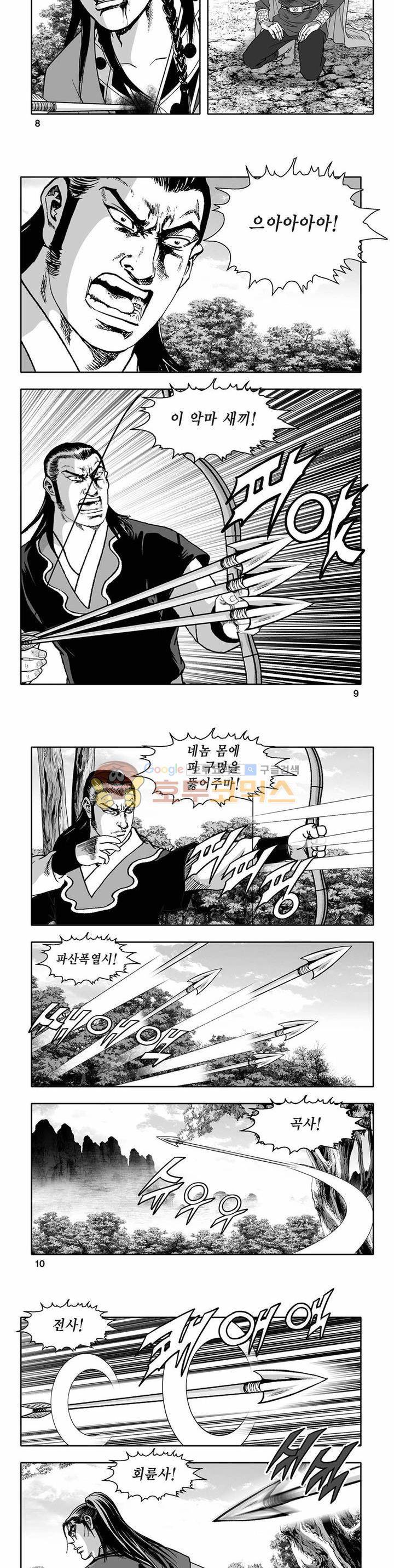 흑자 29권 2