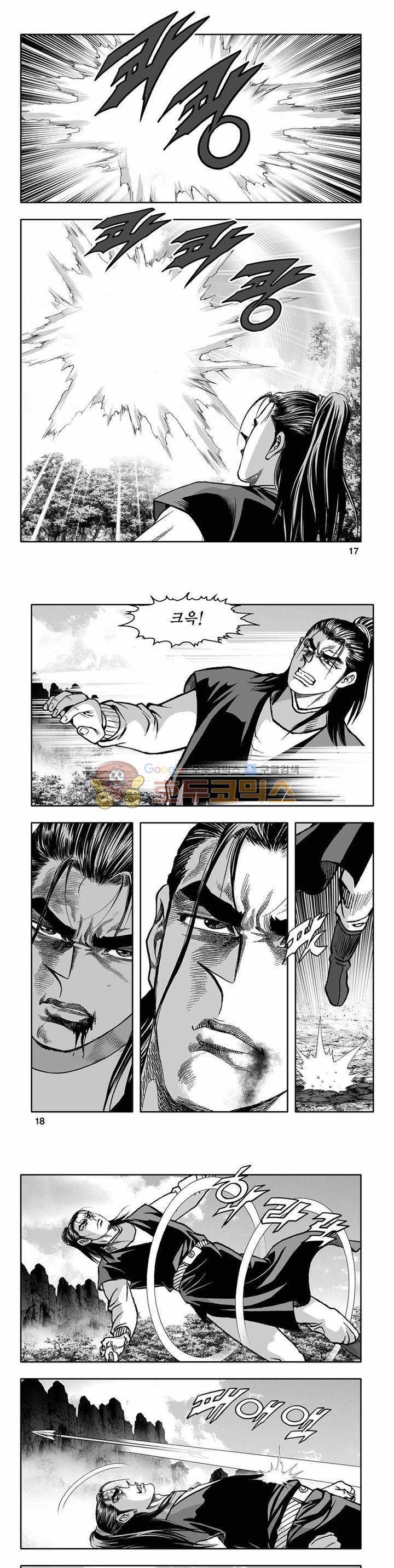 흑자 29권 5