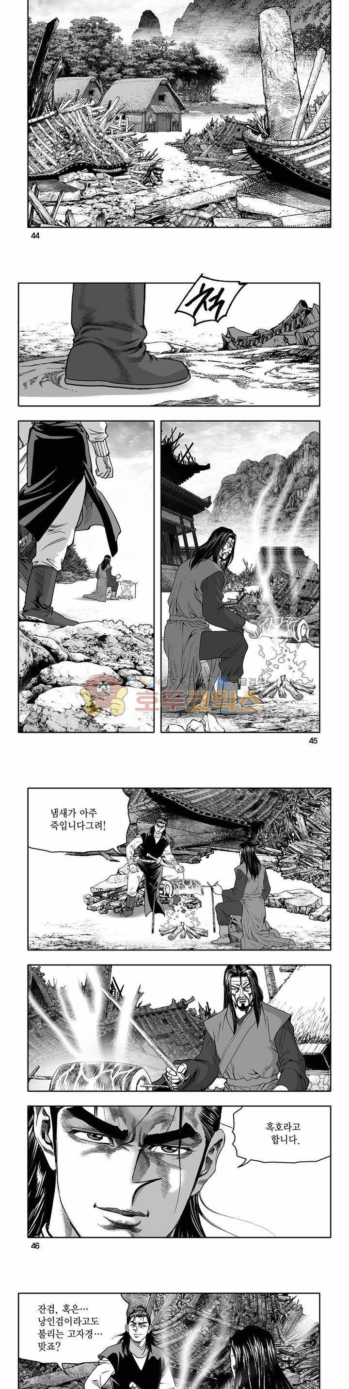 흑자 29권 15