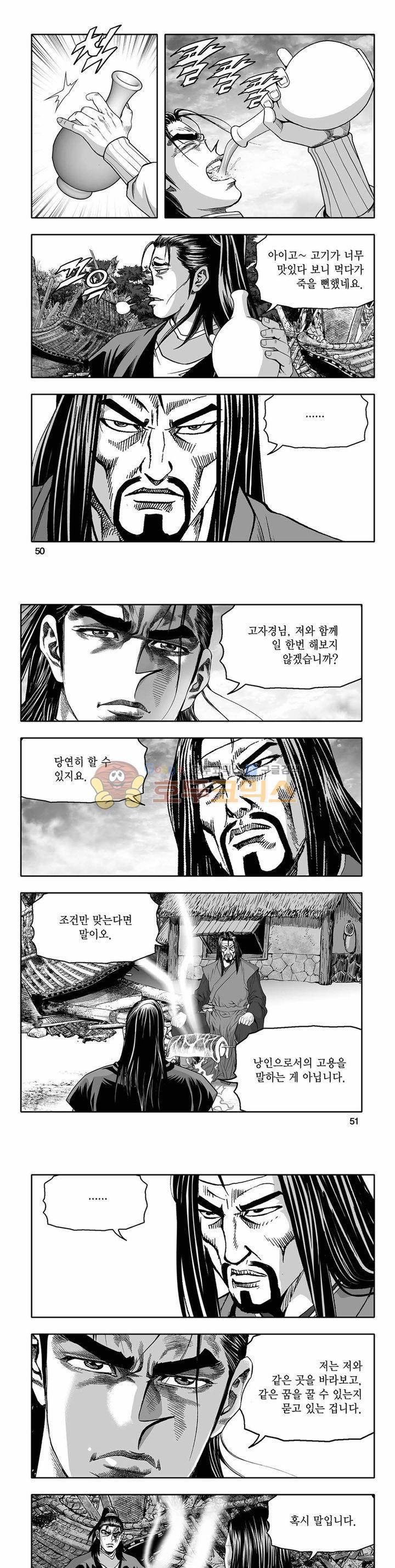 흑자 29권 17