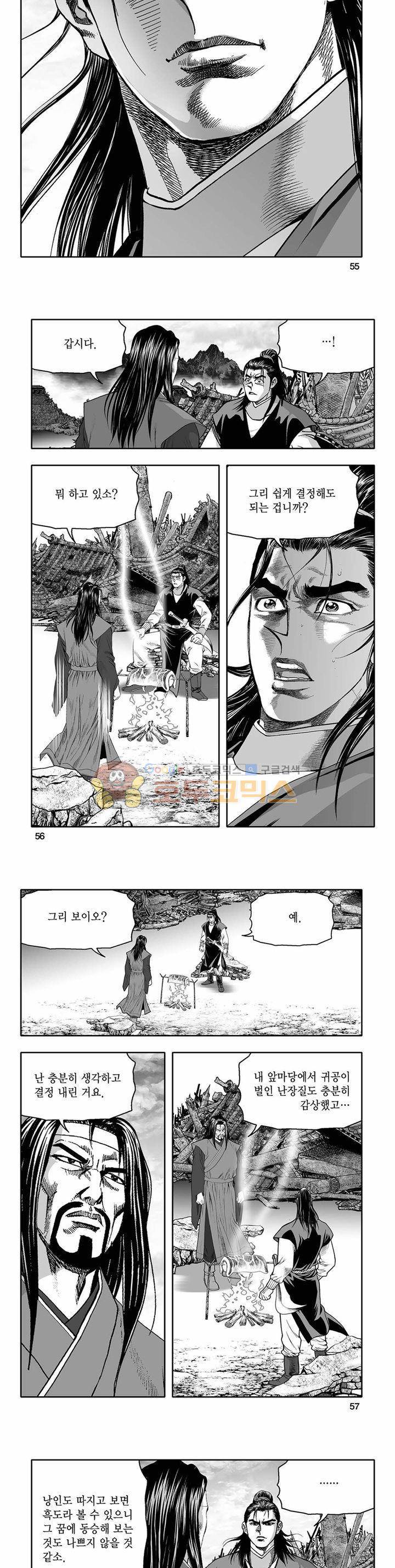 흑자 29권 19
