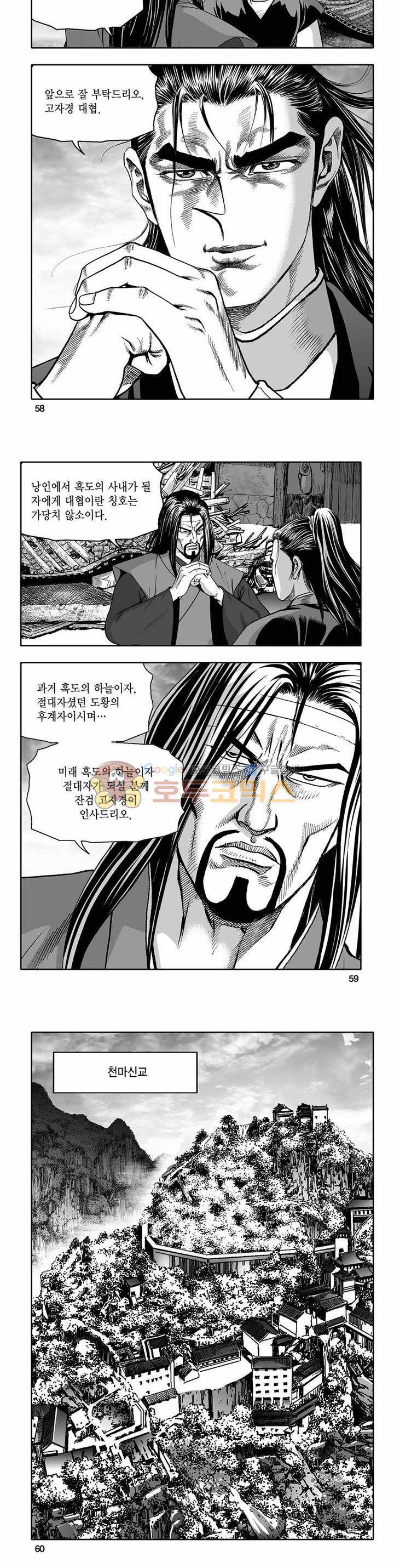 흑자 29권 20