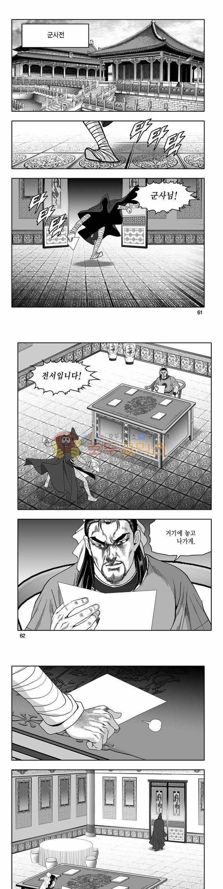 흑자 29권 21