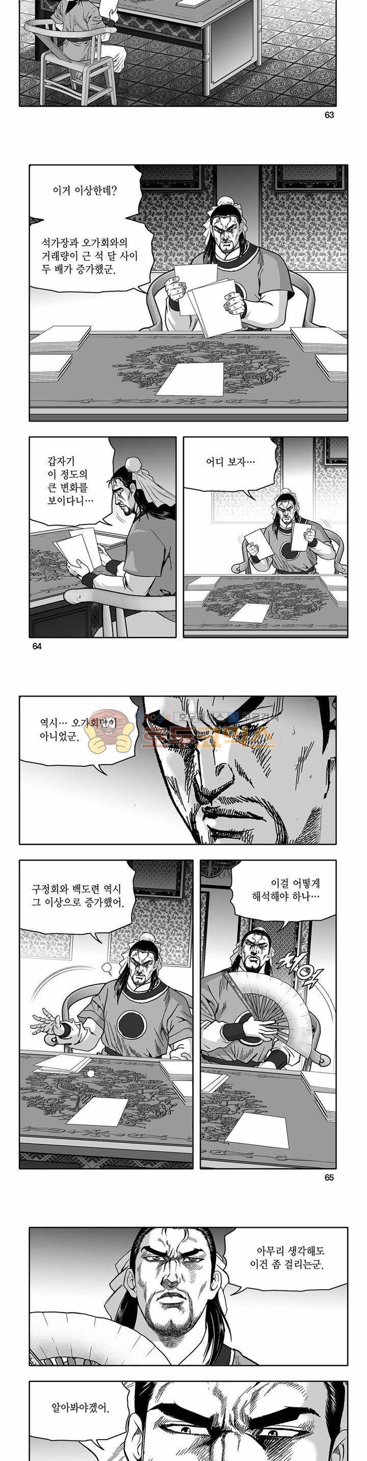 흑자 29권 22