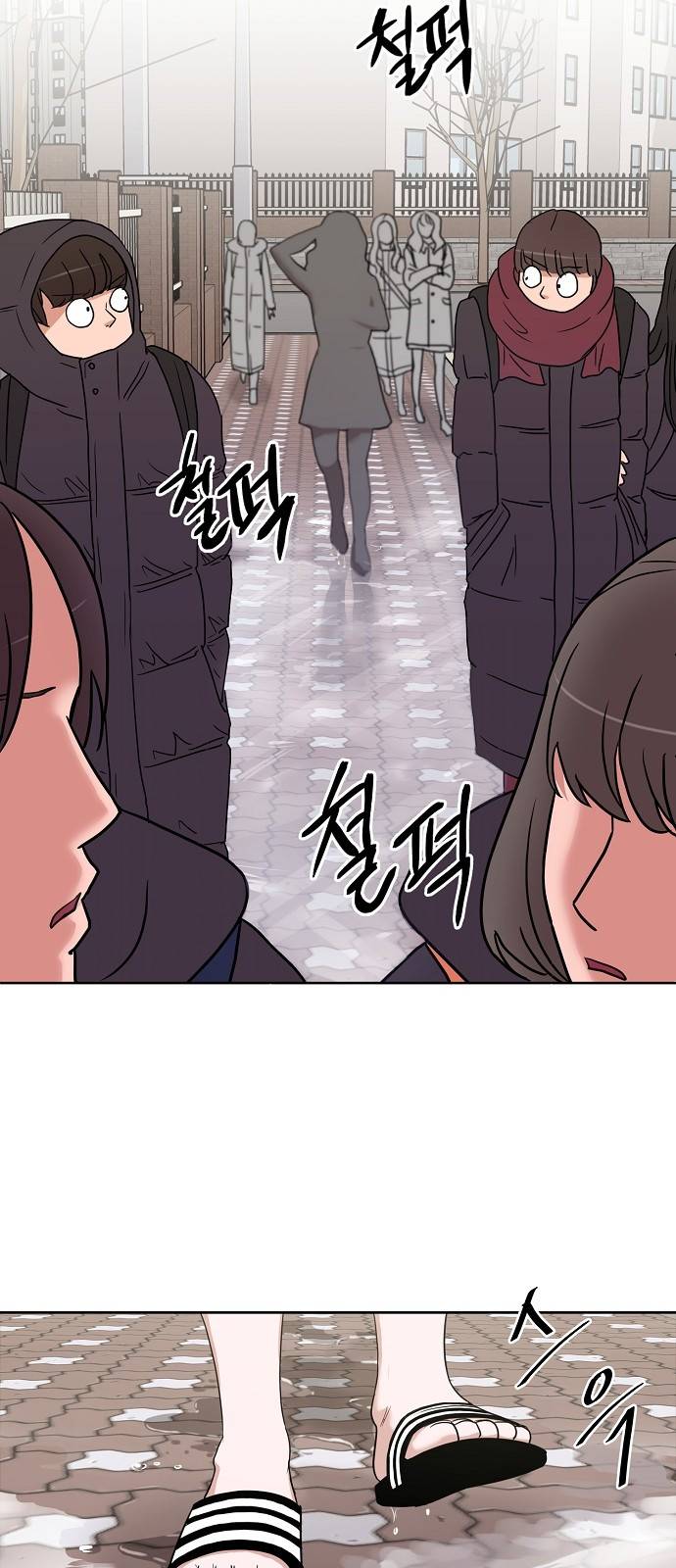 열불 로맨스 1화 5