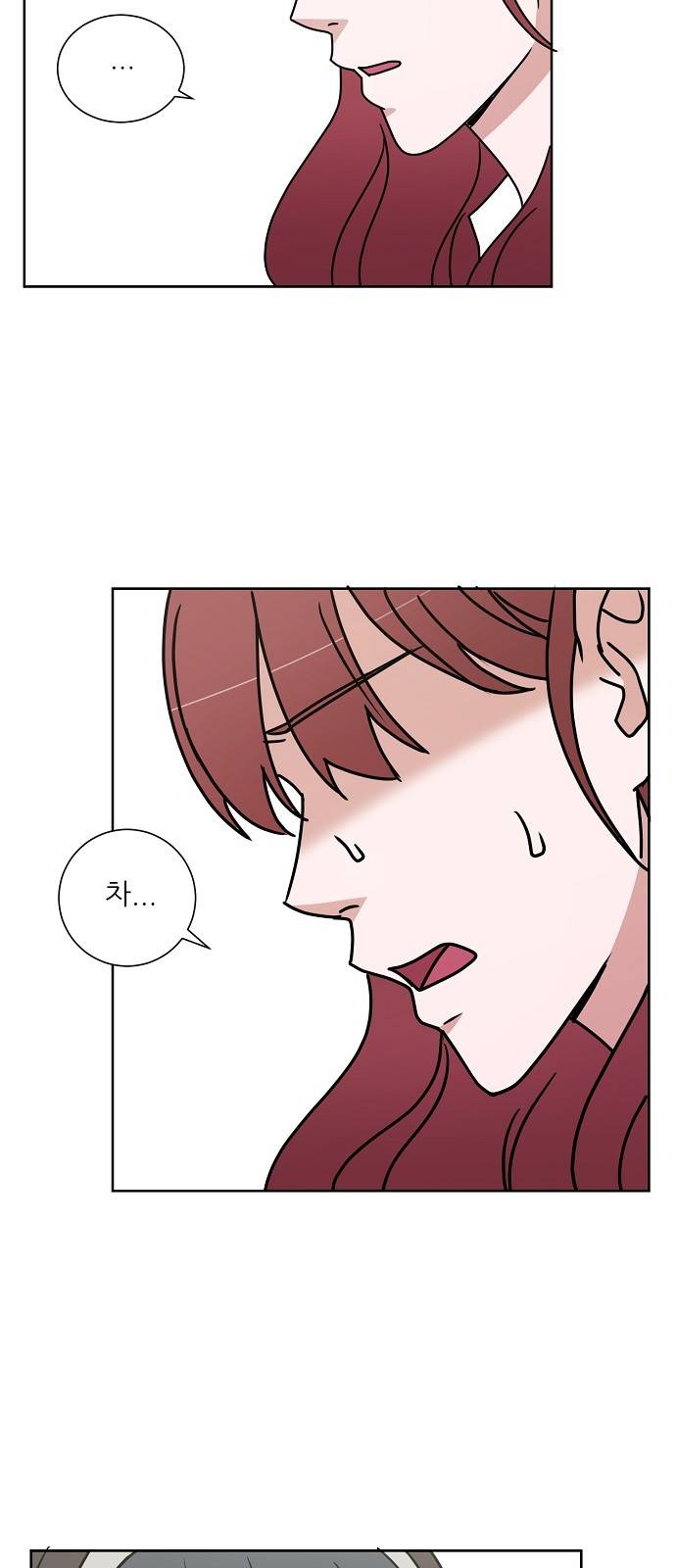 열불 로맨스 9화 3