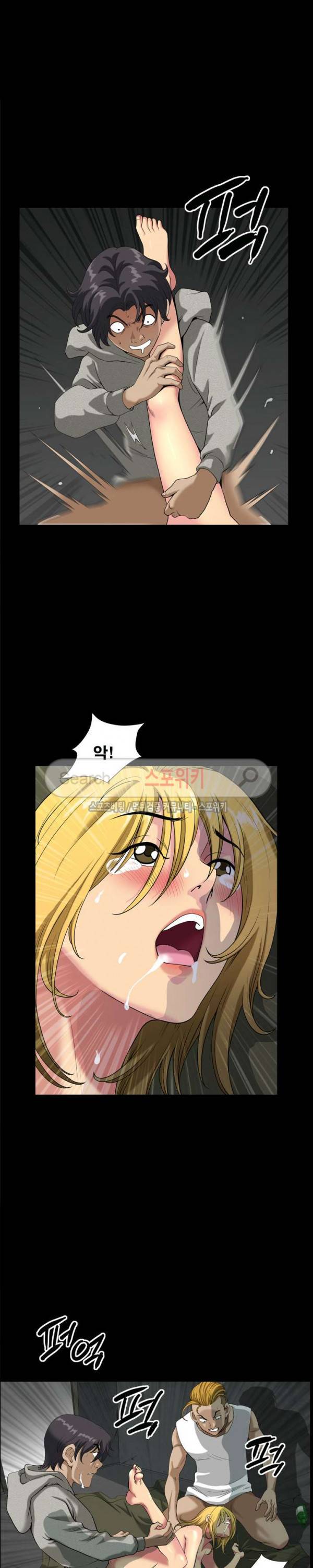 양아치 8화 4