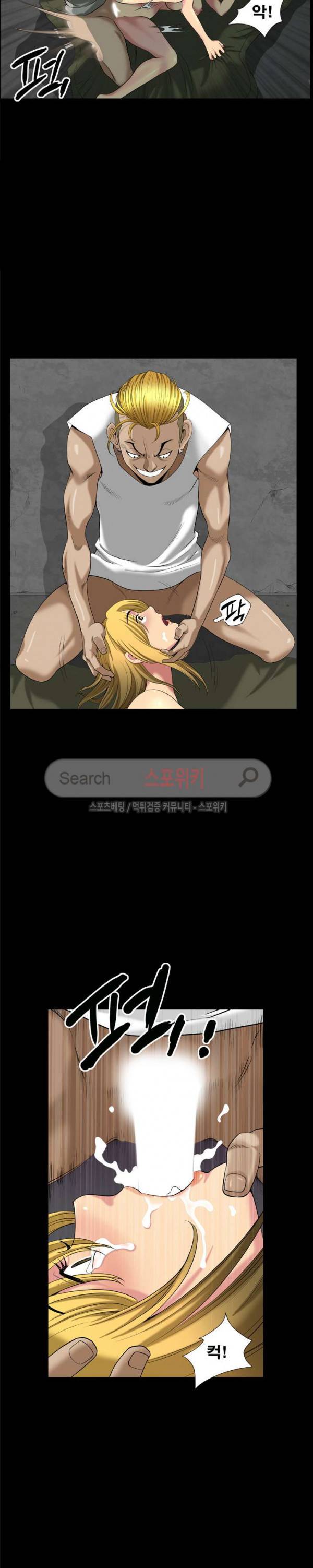 양아치 8화 5