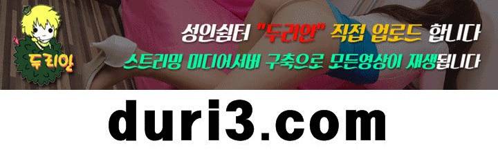 홍시는 날 좋아해! 25화 - 난 니가 진짜 싫어! 13
