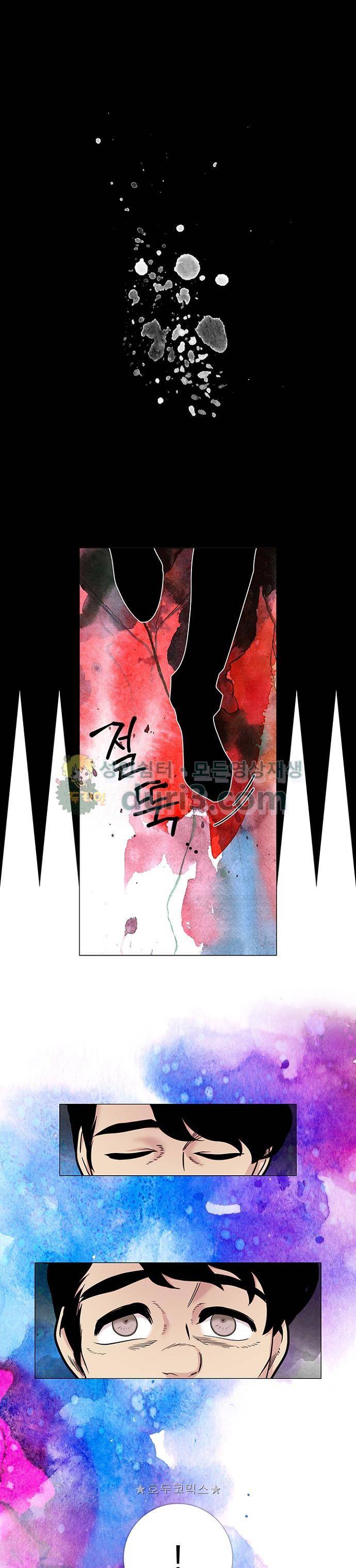 미해결탐정 69화 - 야간비행 (3) 1