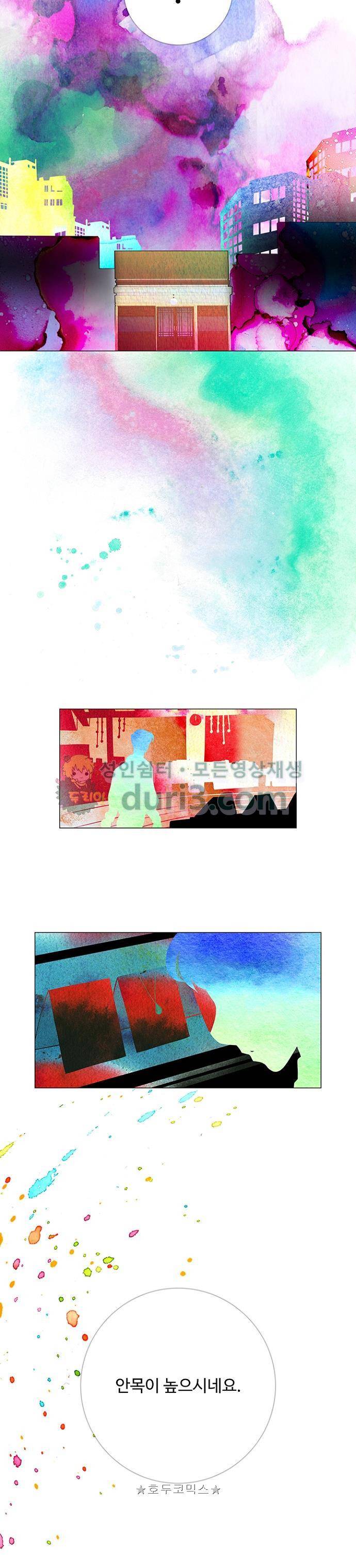 미해결탐정 69화 - 야간비행 (3) 2