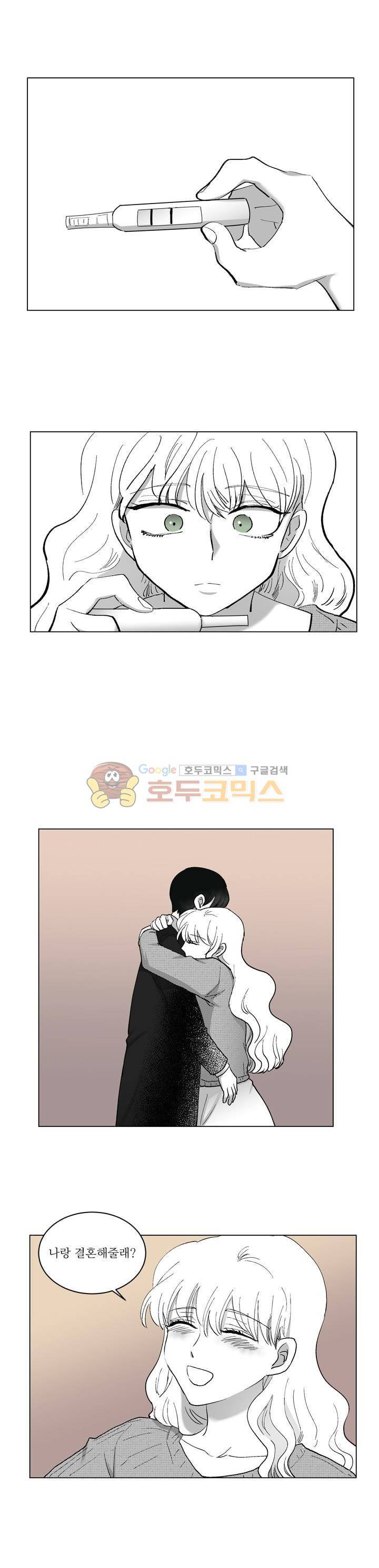 340일간의 유예 - 미공개 외전 6화 1