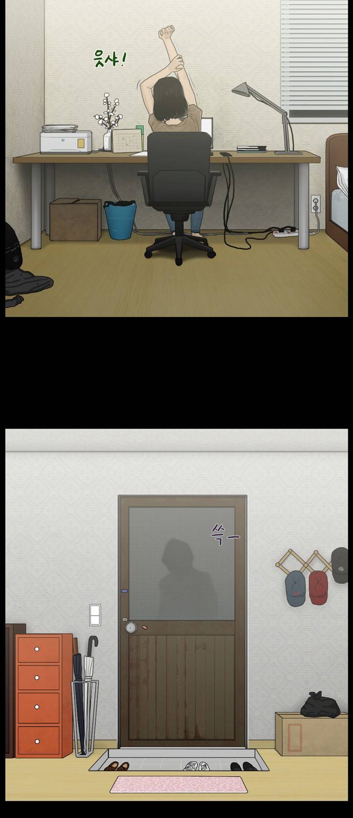 아도나이 9화 9