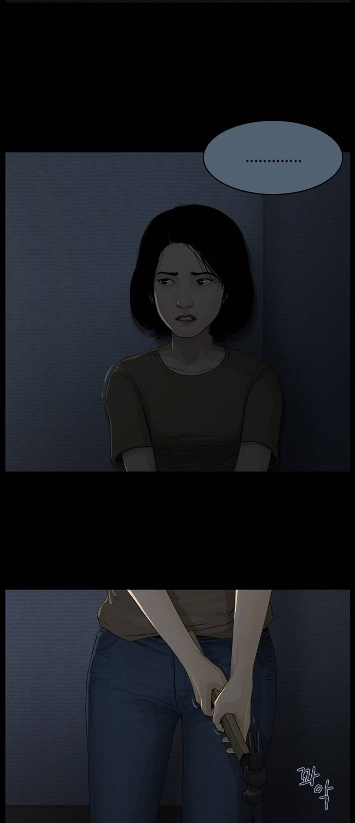 아도나이 9화 17