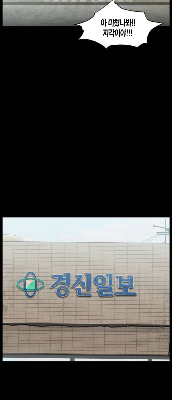 아도나이 9화 26