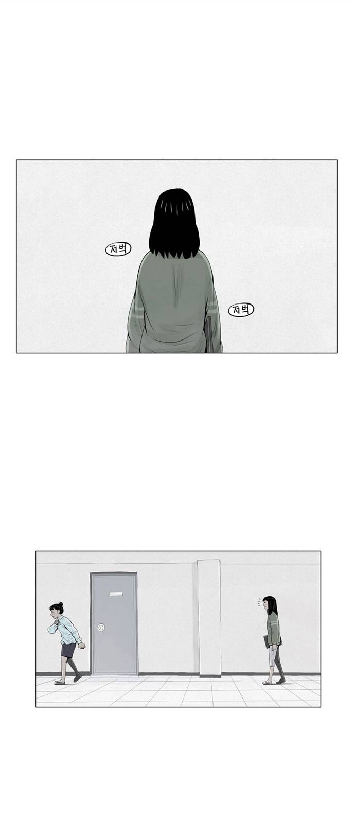 커넥트 6화 1