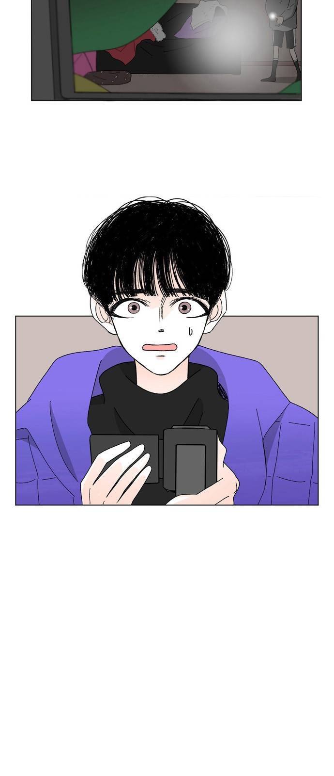 성공한 덕후 15화 6