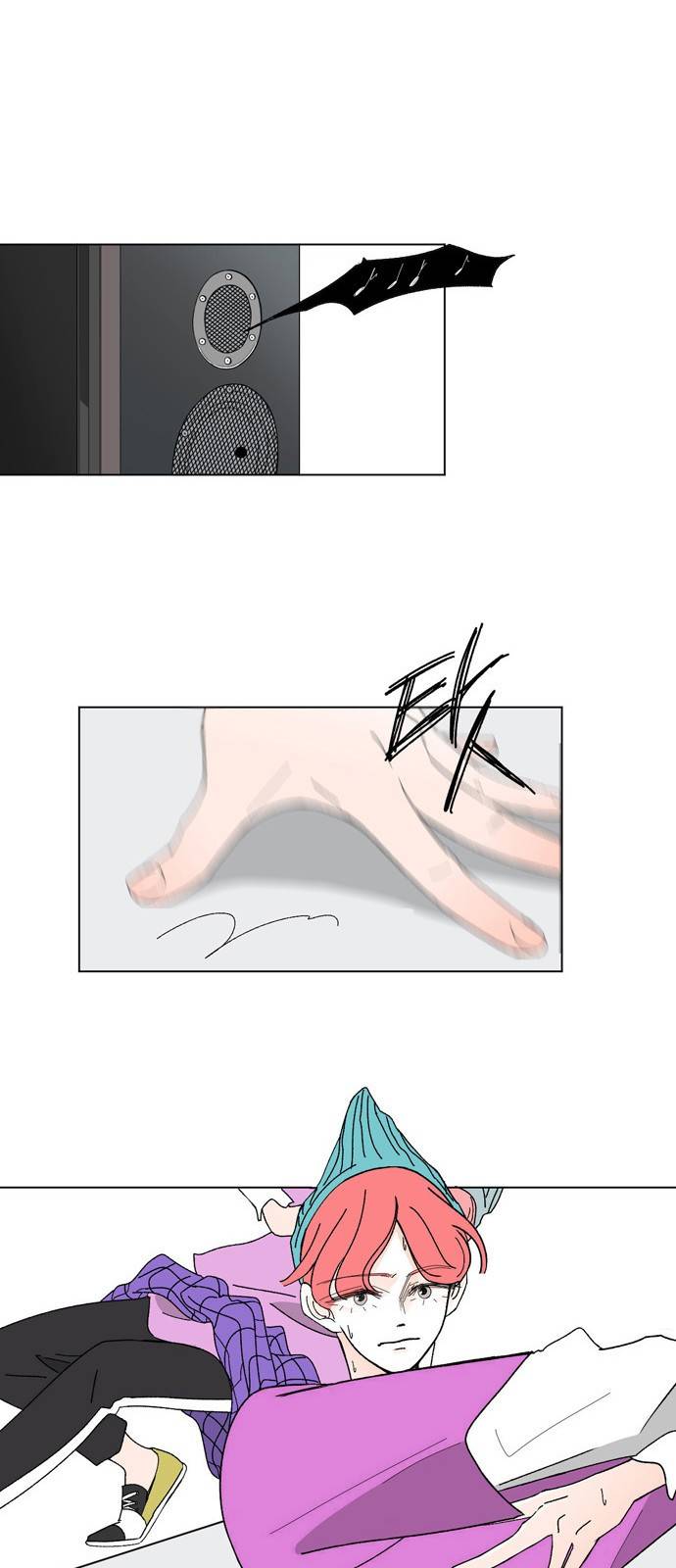 성공한 덕후 15화 14