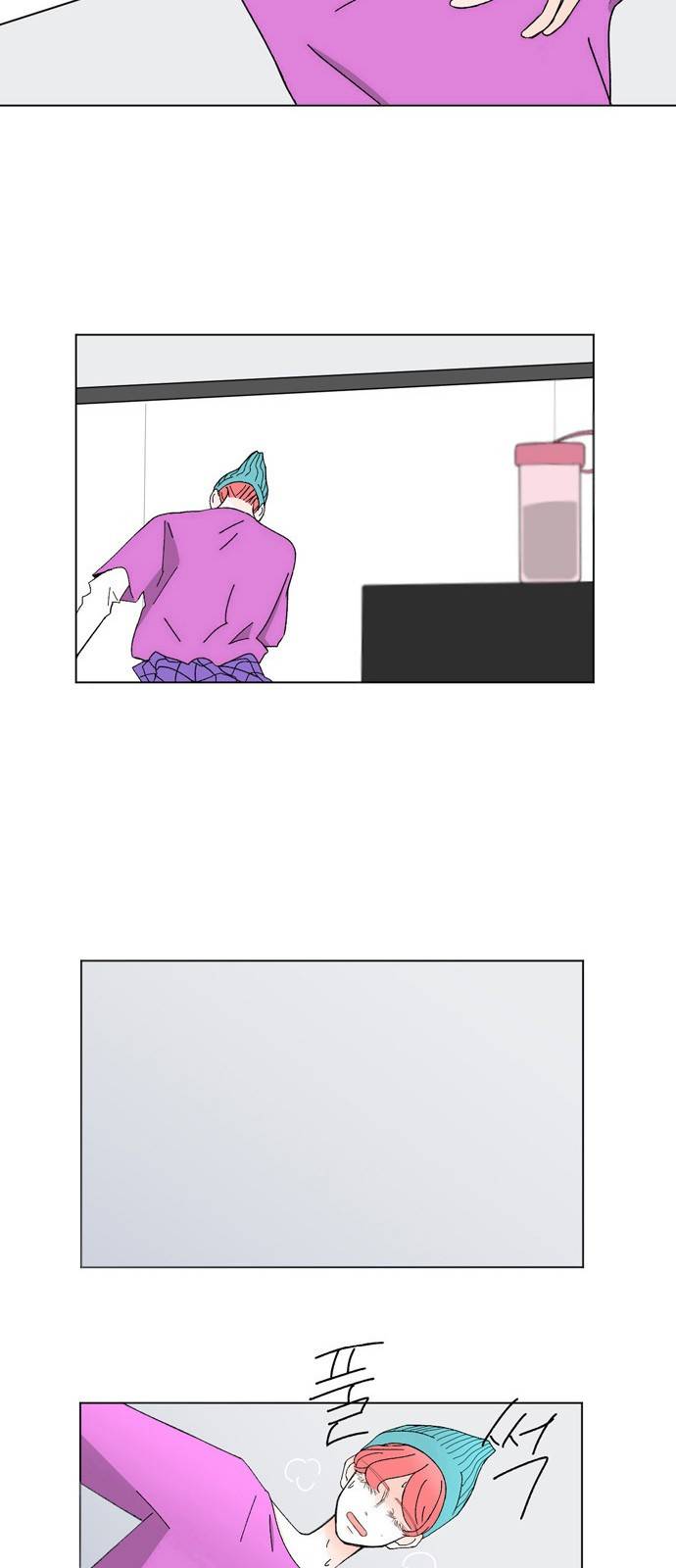 성공한 덕후 15화 15