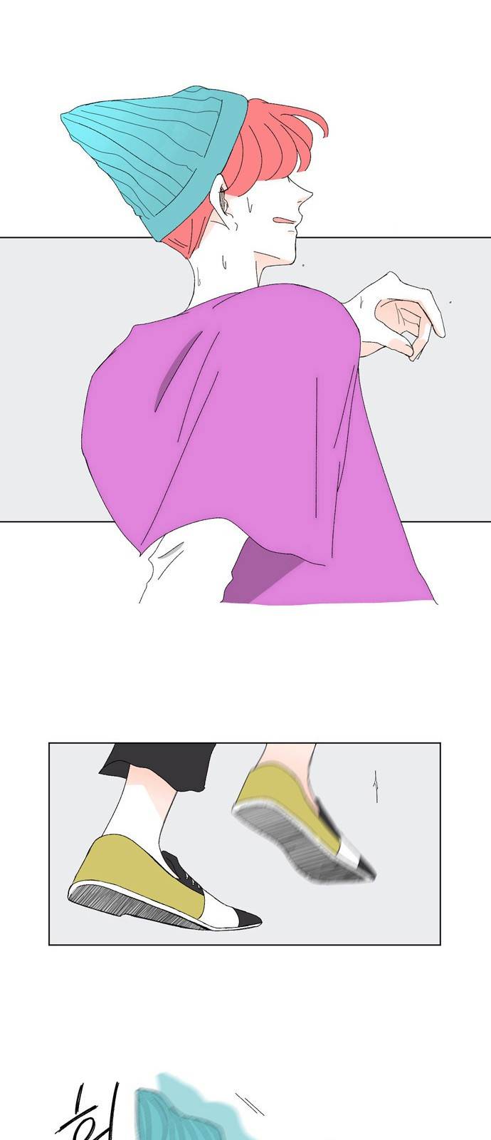 성공한 덕후 15화 26