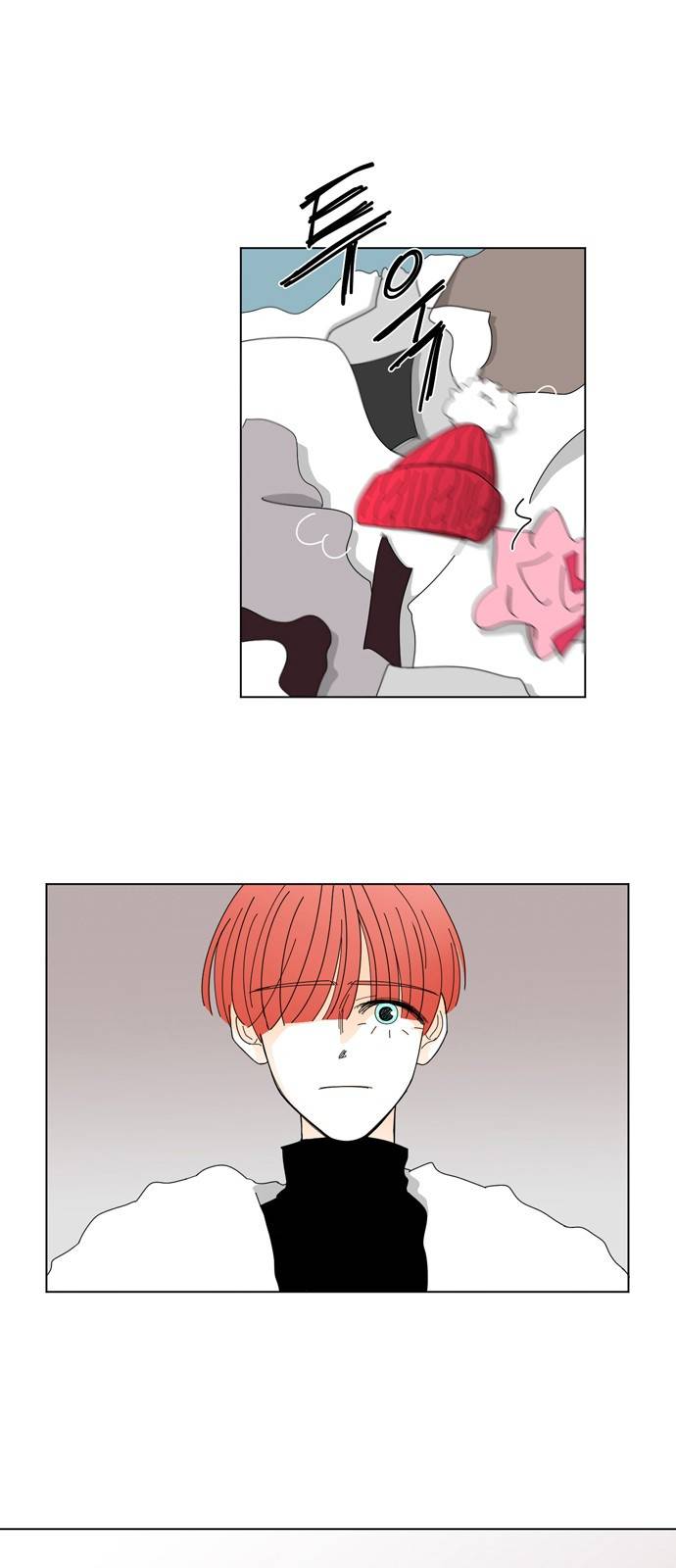 성공한 덕후 48화 29