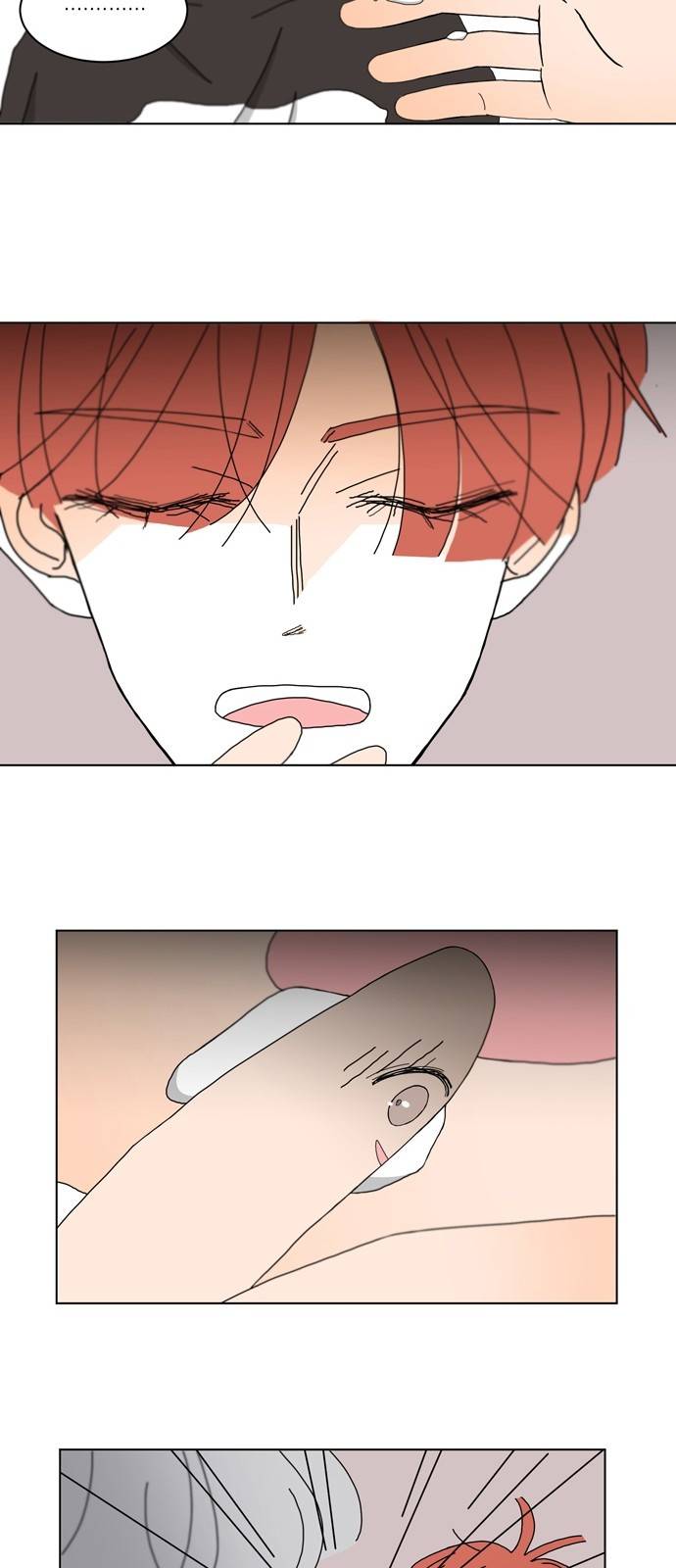 성공한 덕후 81화 13