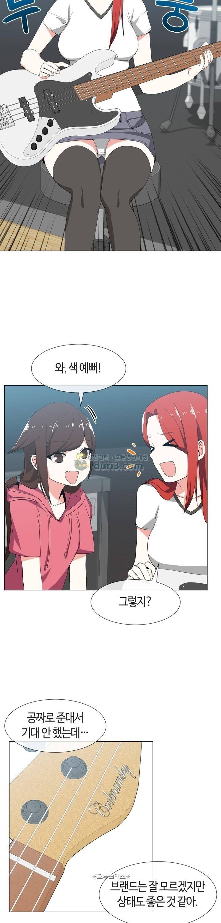 아주 굉장한 밴드 시즌2 3화 - 합주 10