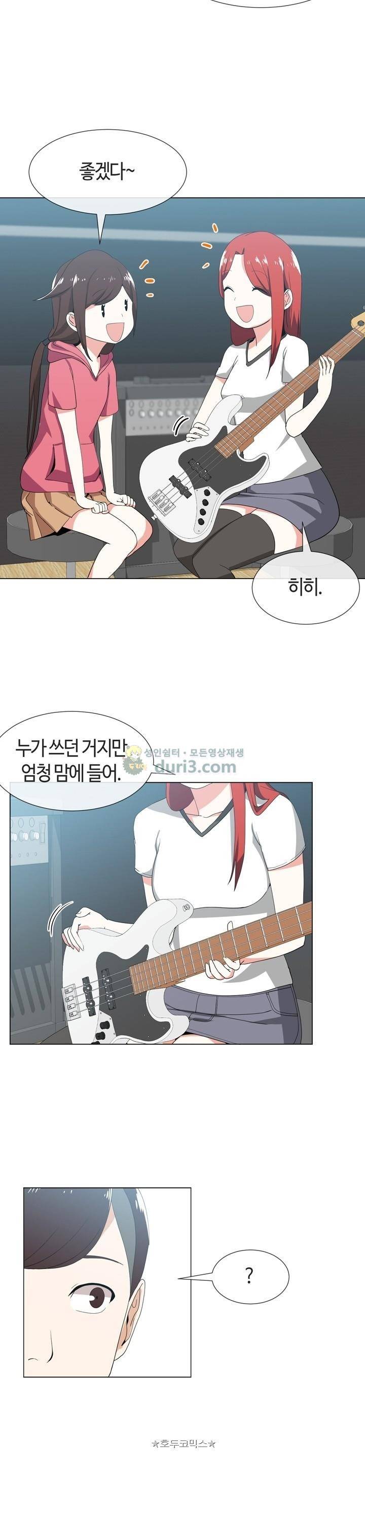 아주 굉장한 밴드 시즌2 3화 - 합주 11