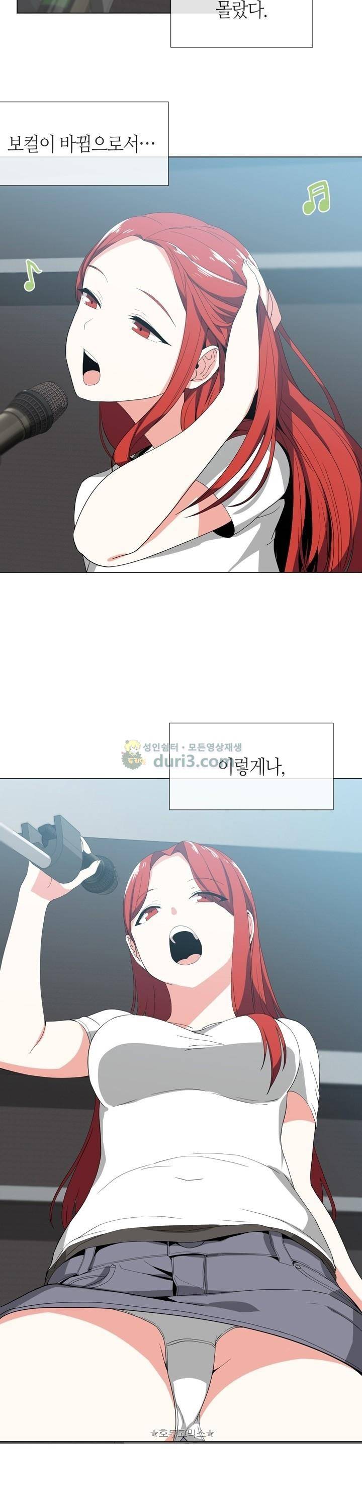 아주 굉장한 밴드 시즌2 3화 - 합주 16