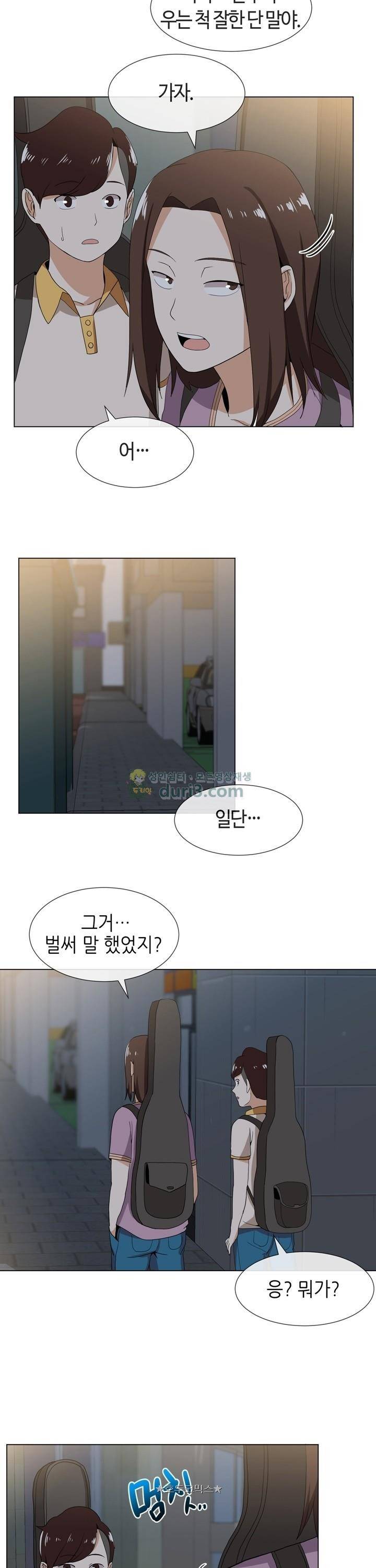 아주 굉장한 밴드 시즌2 3화 - 합주 23