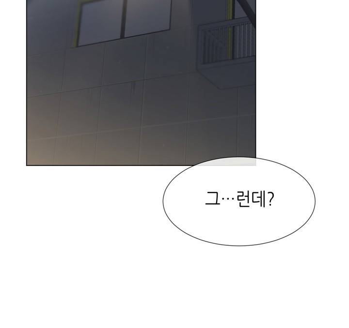 아주 굉장한 밴드 시즌2 3화 - 합주 25