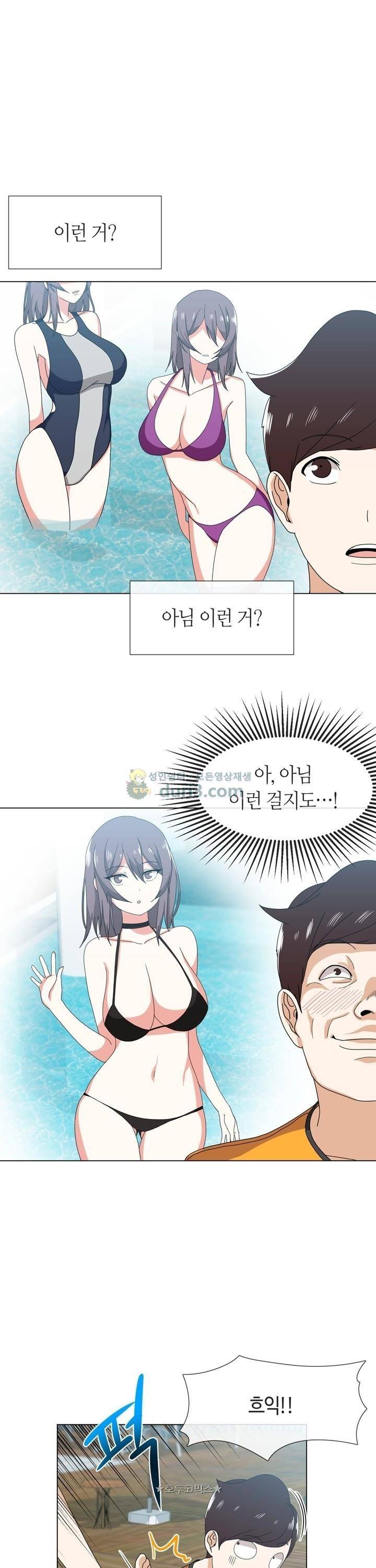 아주 굉장한 밴드 시즌2 7화 - 워터파크 (1) 2