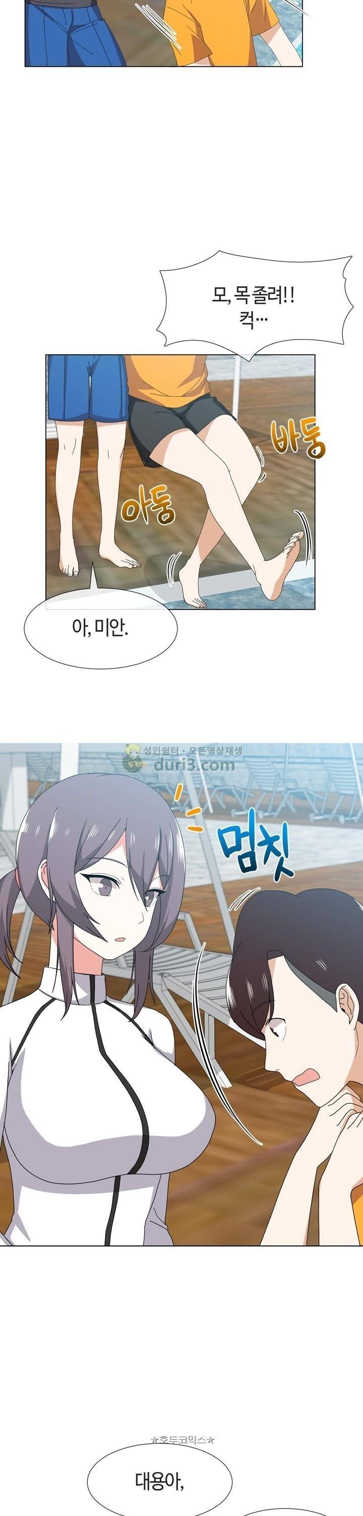 아주 굉장한 밴드 시즌2 7화 - 워터파크 (1) 6