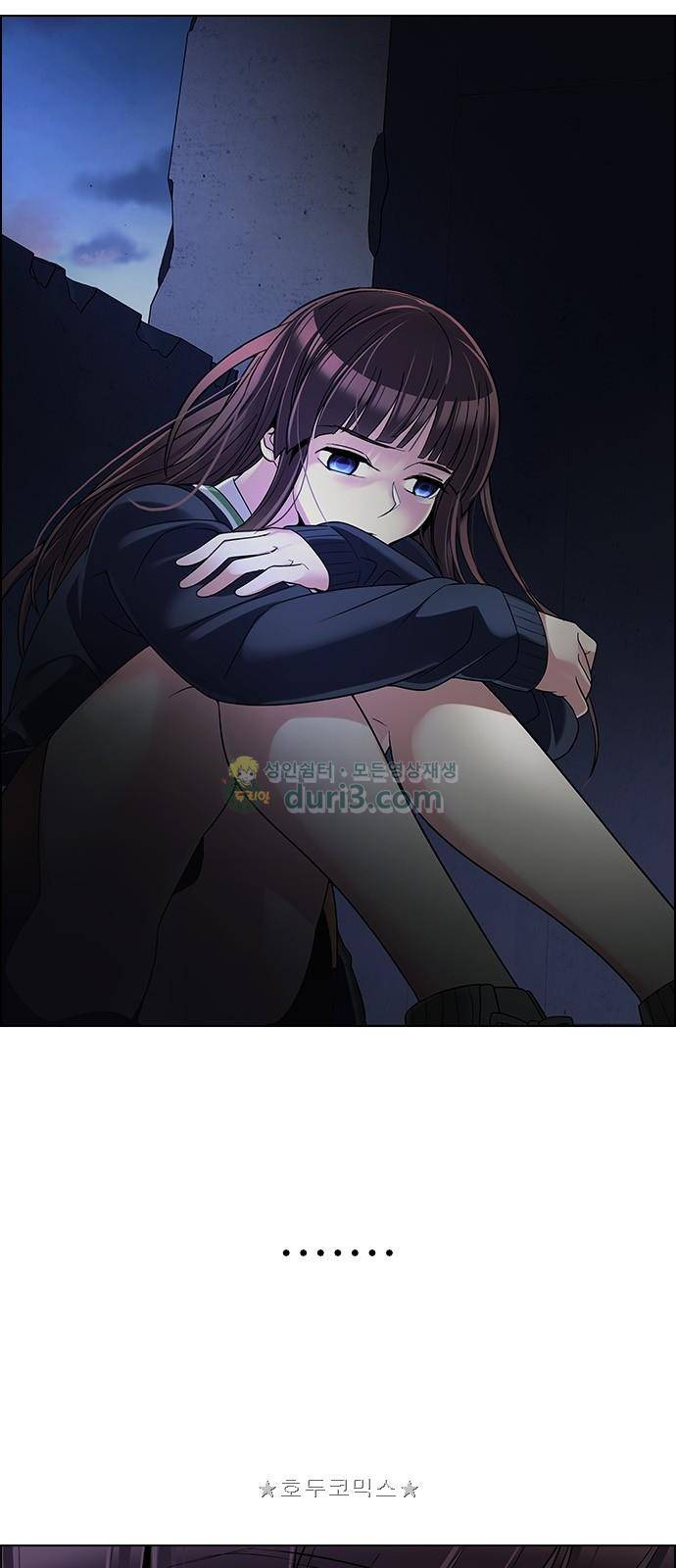다이스 286화 9