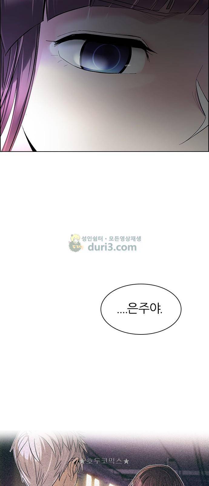 다이스 286화 10
