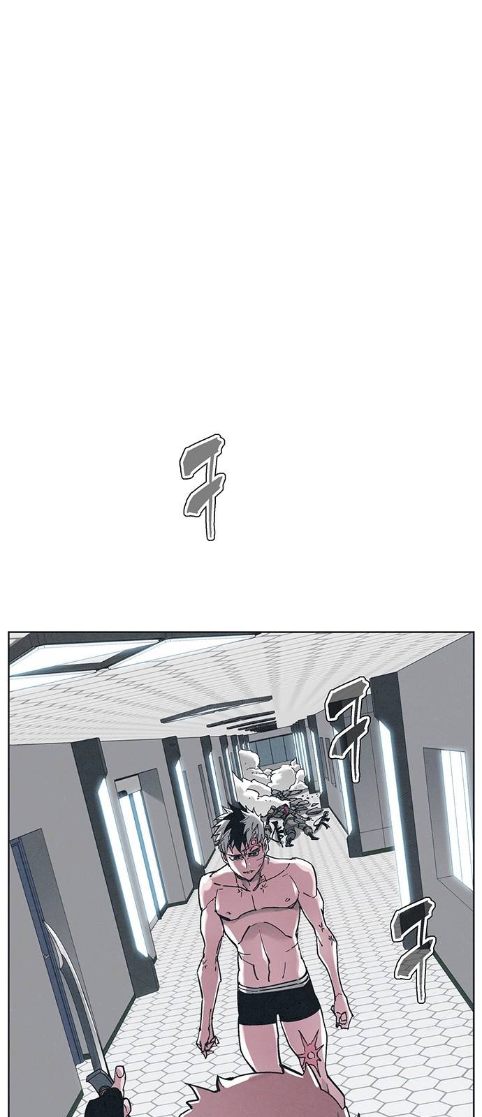 숨:킬더바디 4화 1