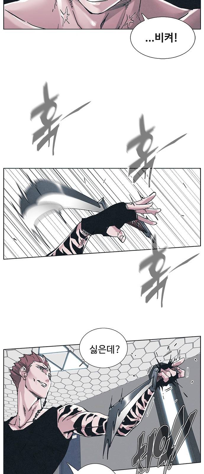 숨:킬더바디 4화 3