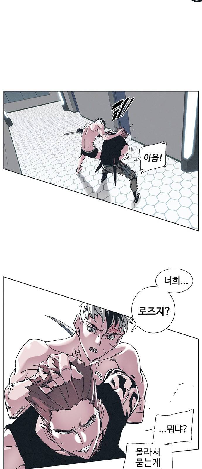 숨:킬더바디 4화 9