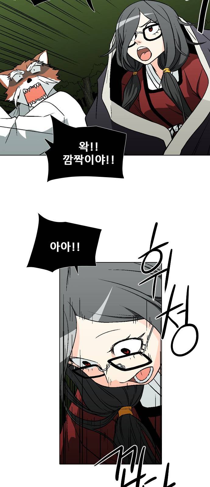 신의 언어 2부 68화 - 노익장은 죽지 않았다 (1) 8