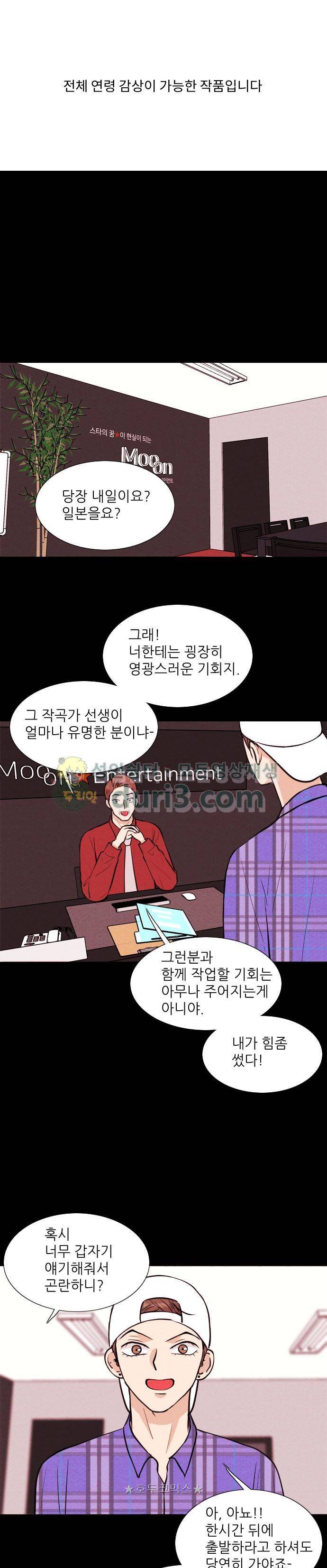 자판귀 58화 - 인형(6) 1