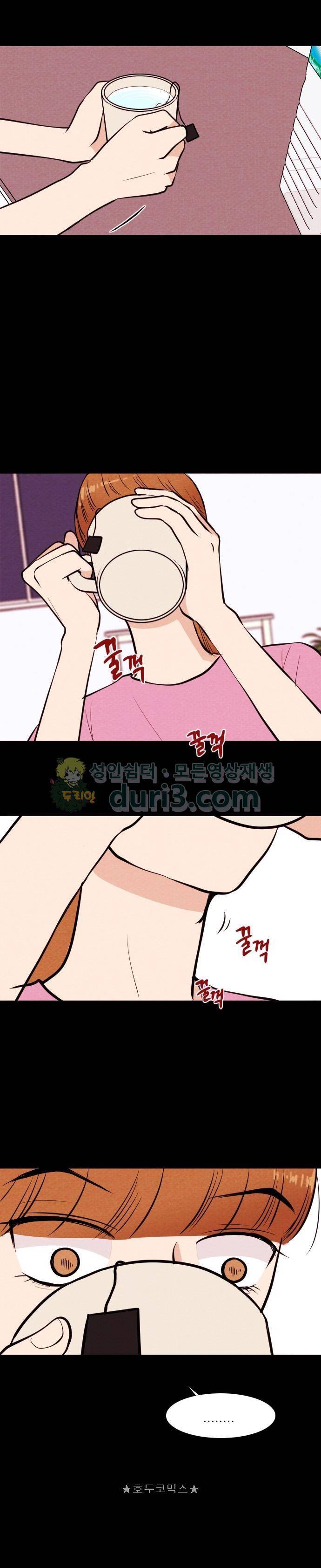자판귀 68화 - 감정 당겨쓰기(2) 4