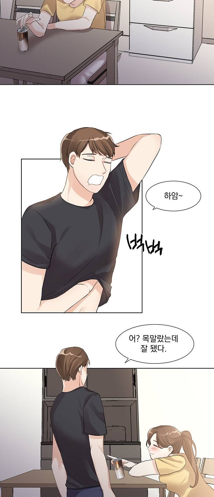 대표님이 구독하셨습니다 6화 7