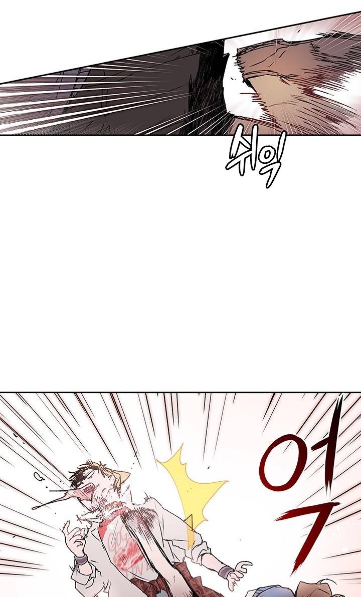 괴물신부 2화 5