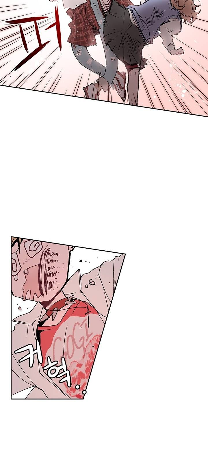 괴물신부 2화 6